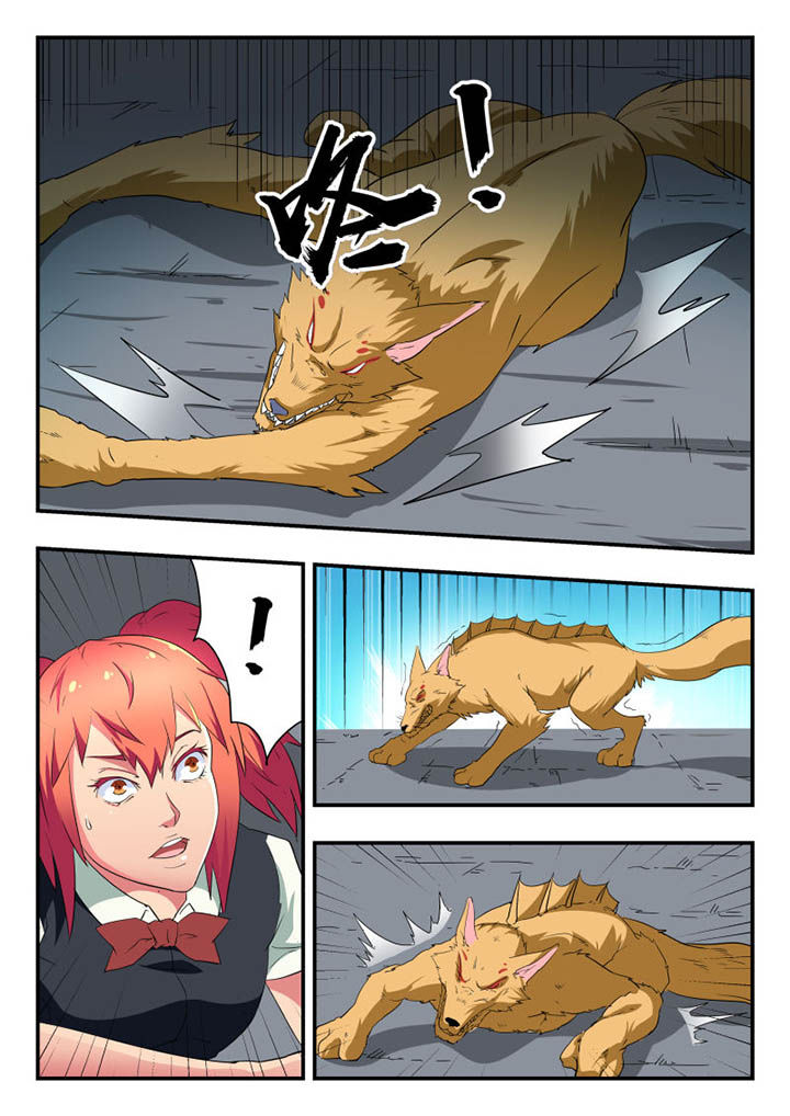 第126章：4