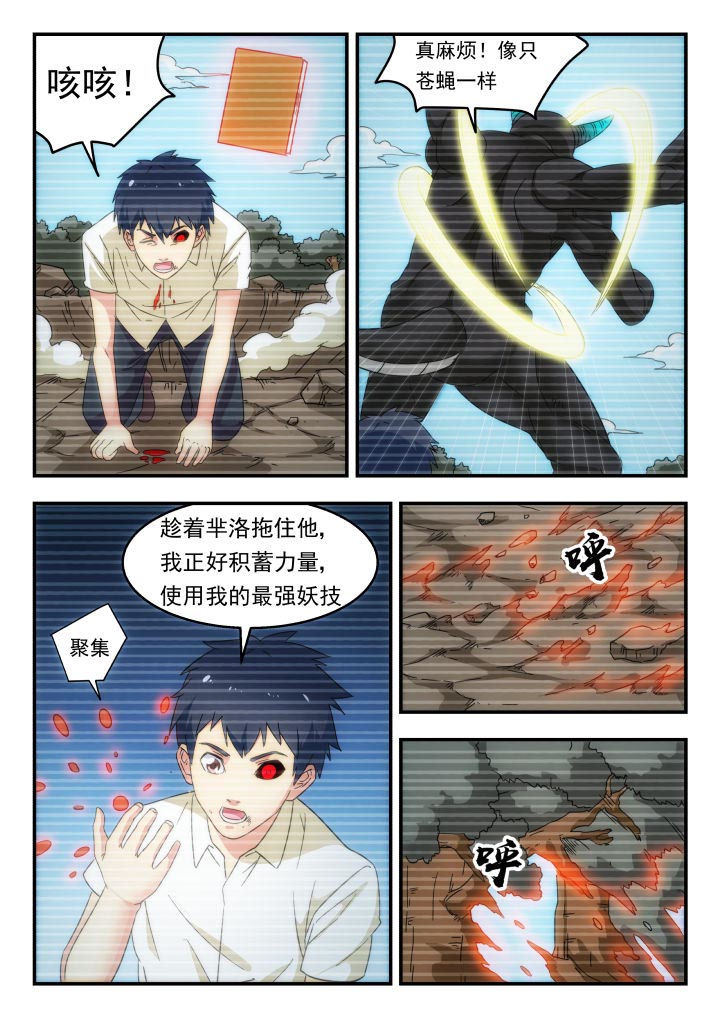 第225章：0