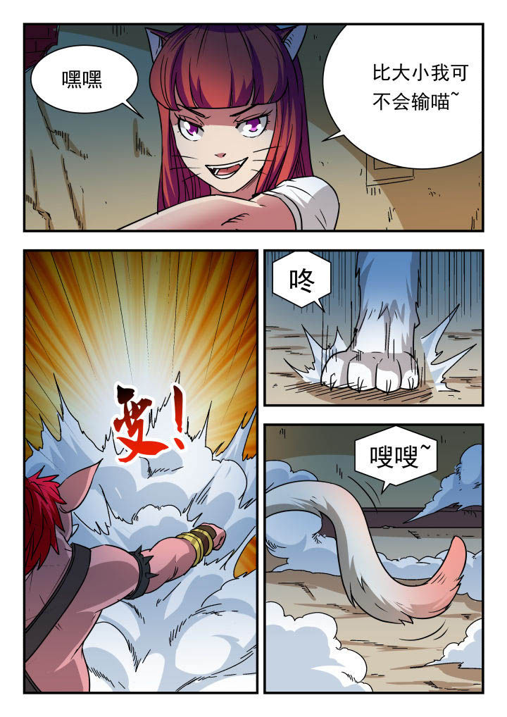 第90章：2