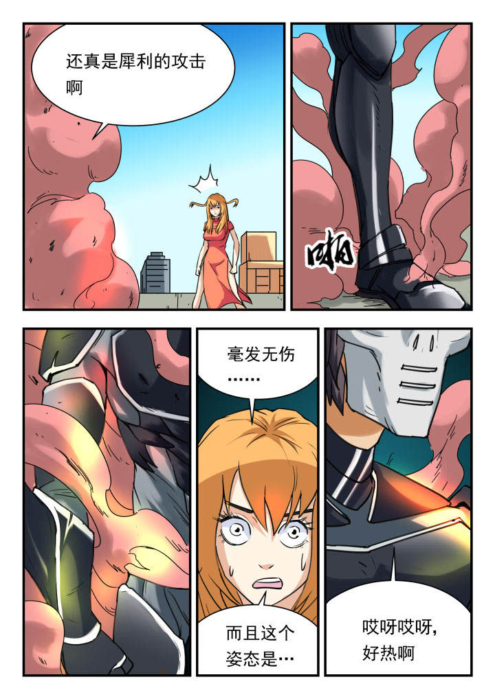 第53章：4