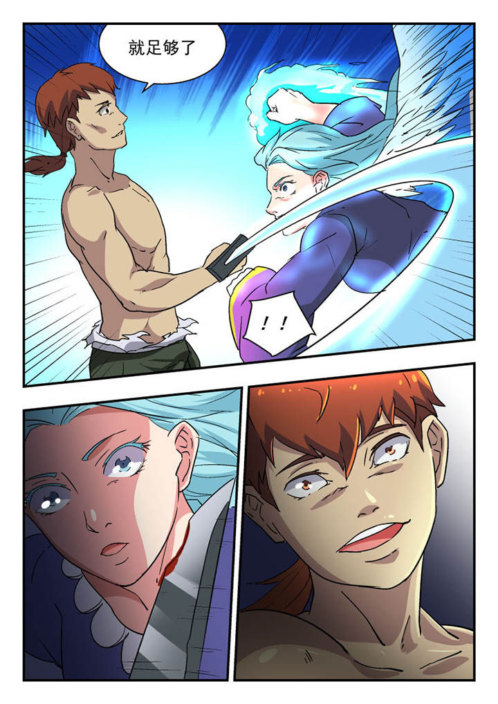 第112章：3