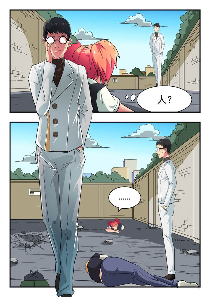 妖书奇谈漫画,第122章：2图