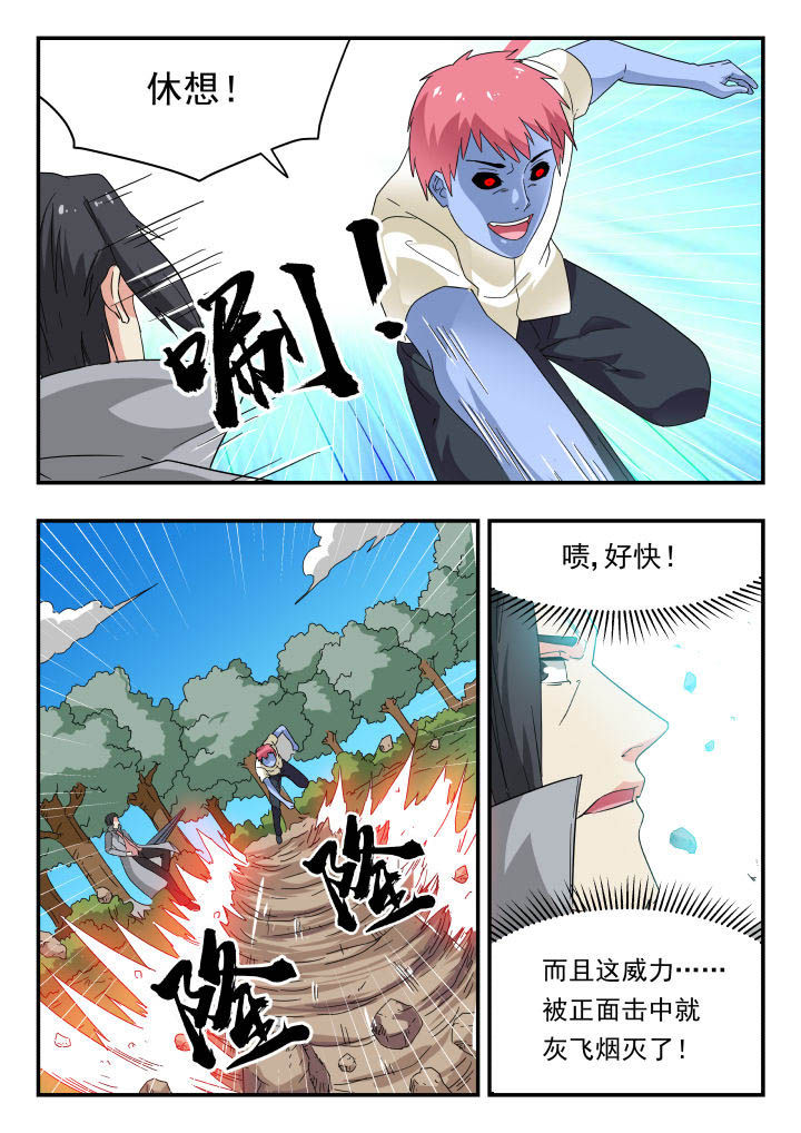 第172章：2