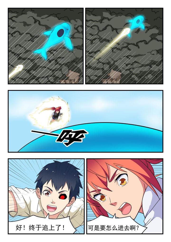 第221章：3