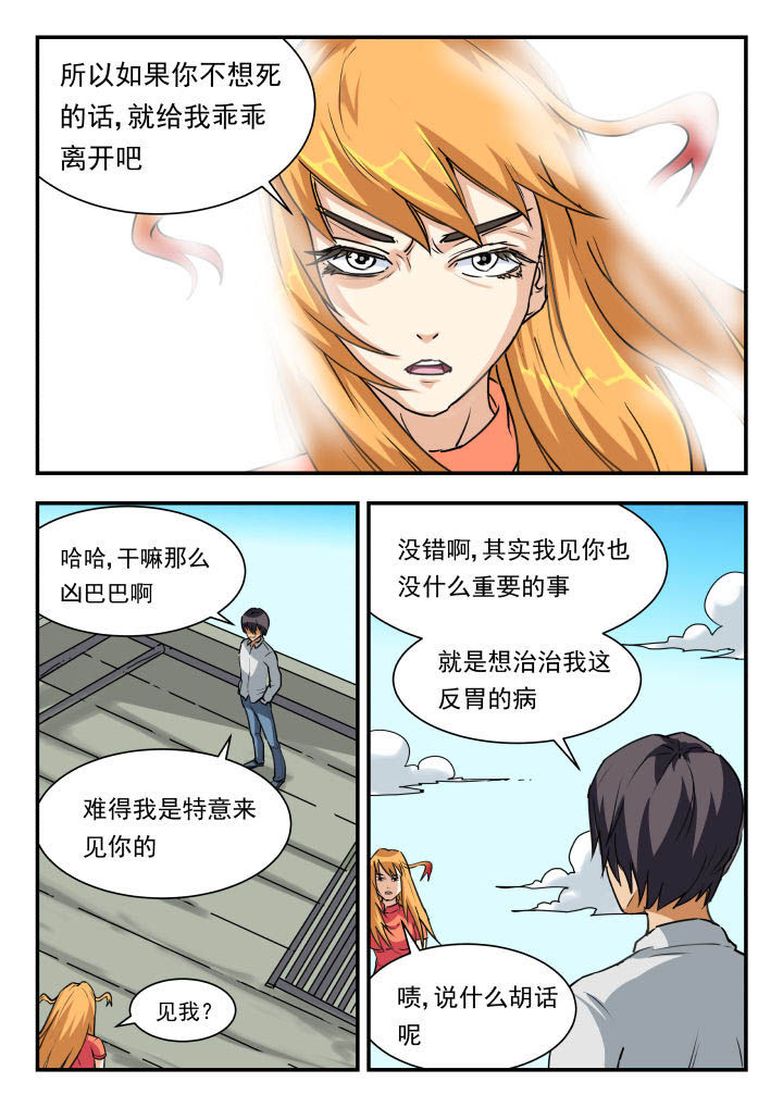 第52章：2