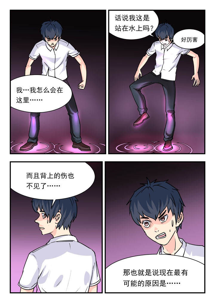 第66章：0