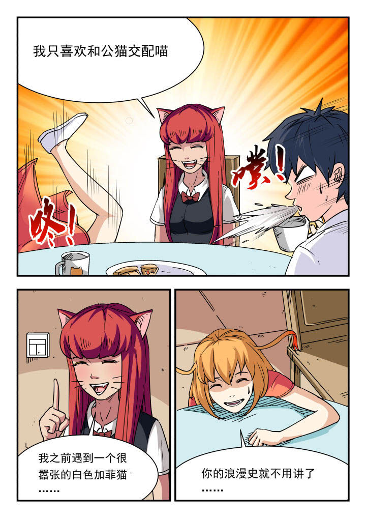 第87章：2