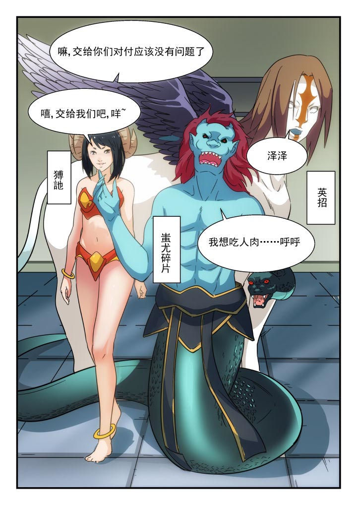 第217章：3