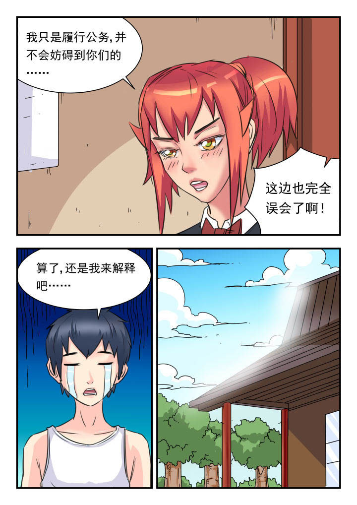 第34章：2