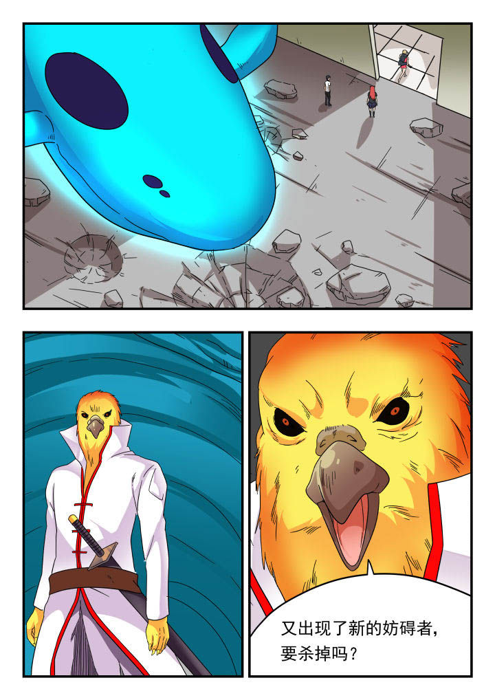 第161章：3