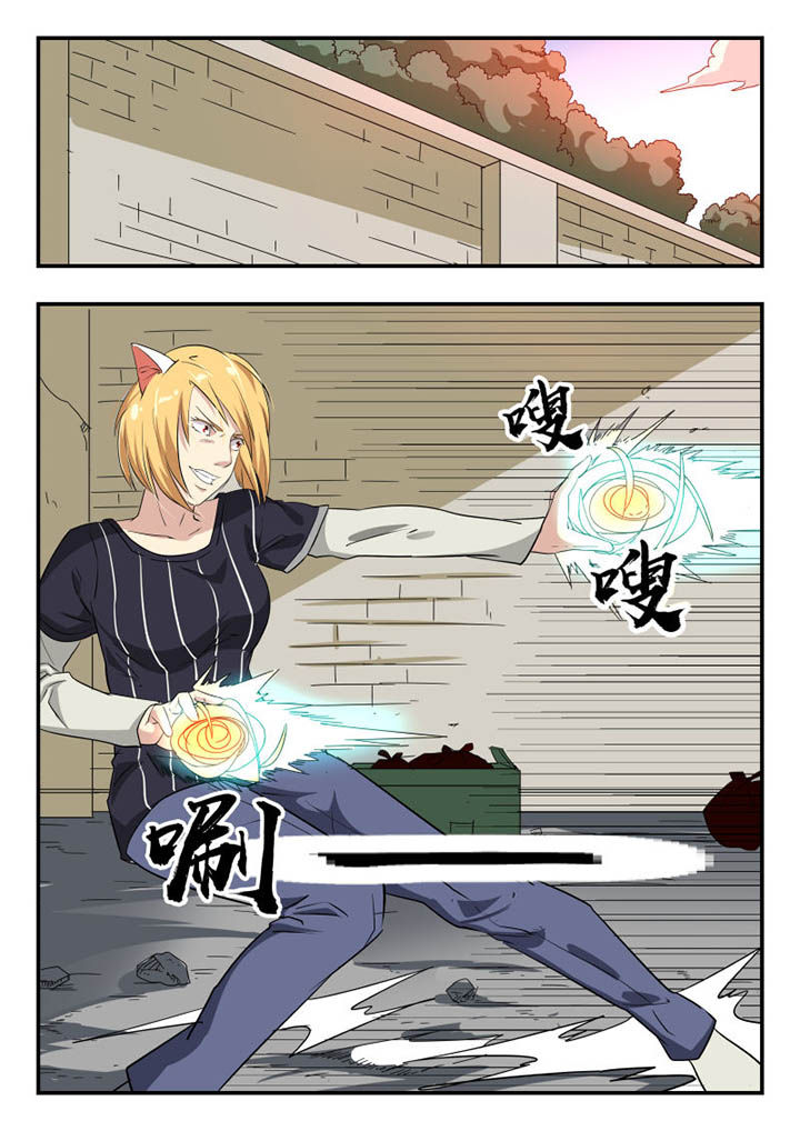 妖书录在线下拉式阅读漫画,第117章：1图