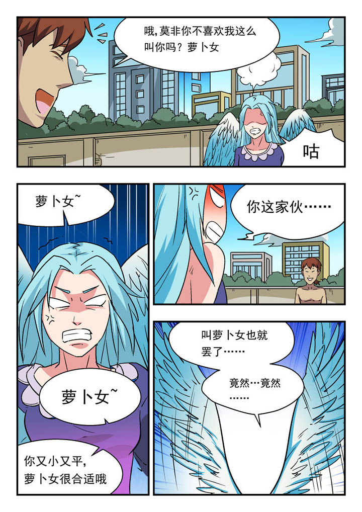 第112章：1