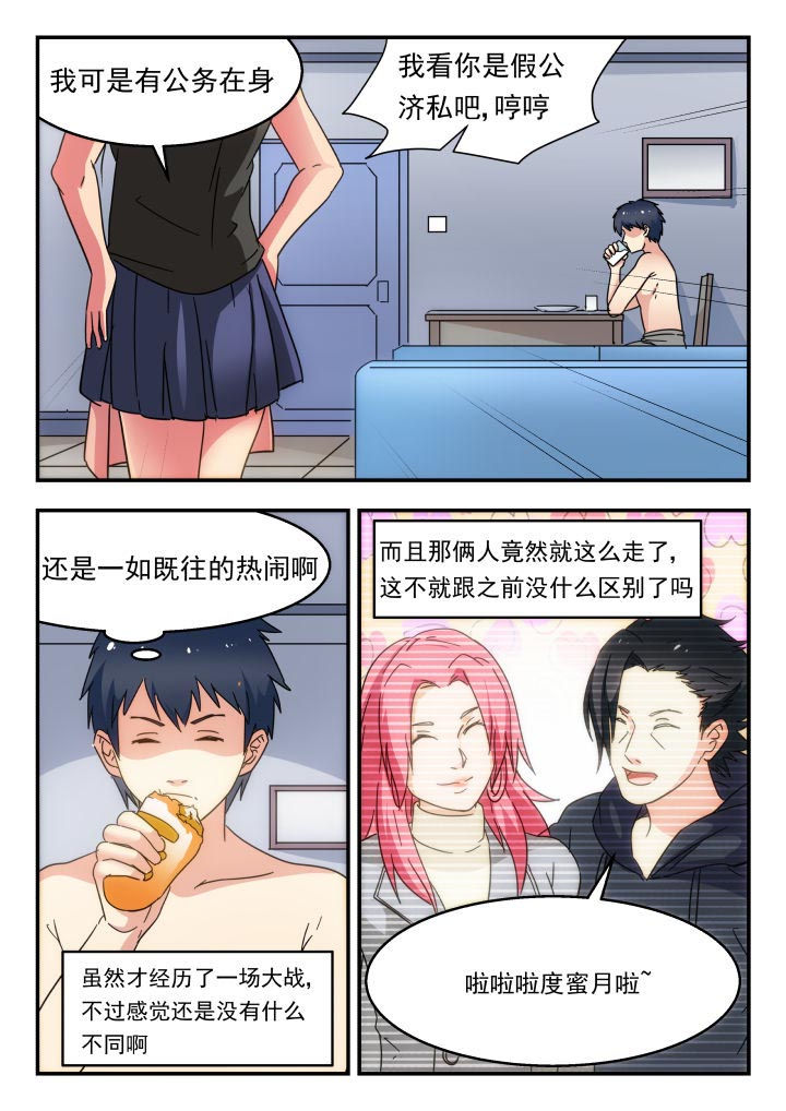 第230章：4