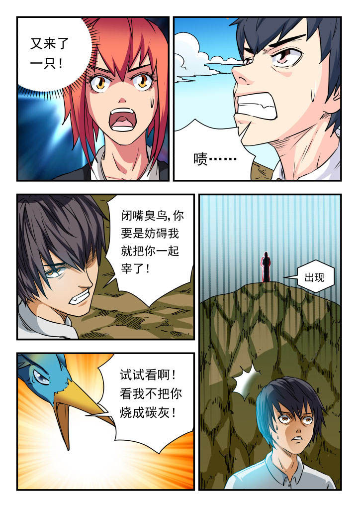 第72章：3