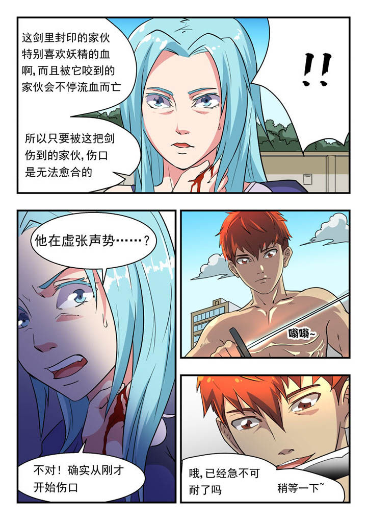 第113章：0