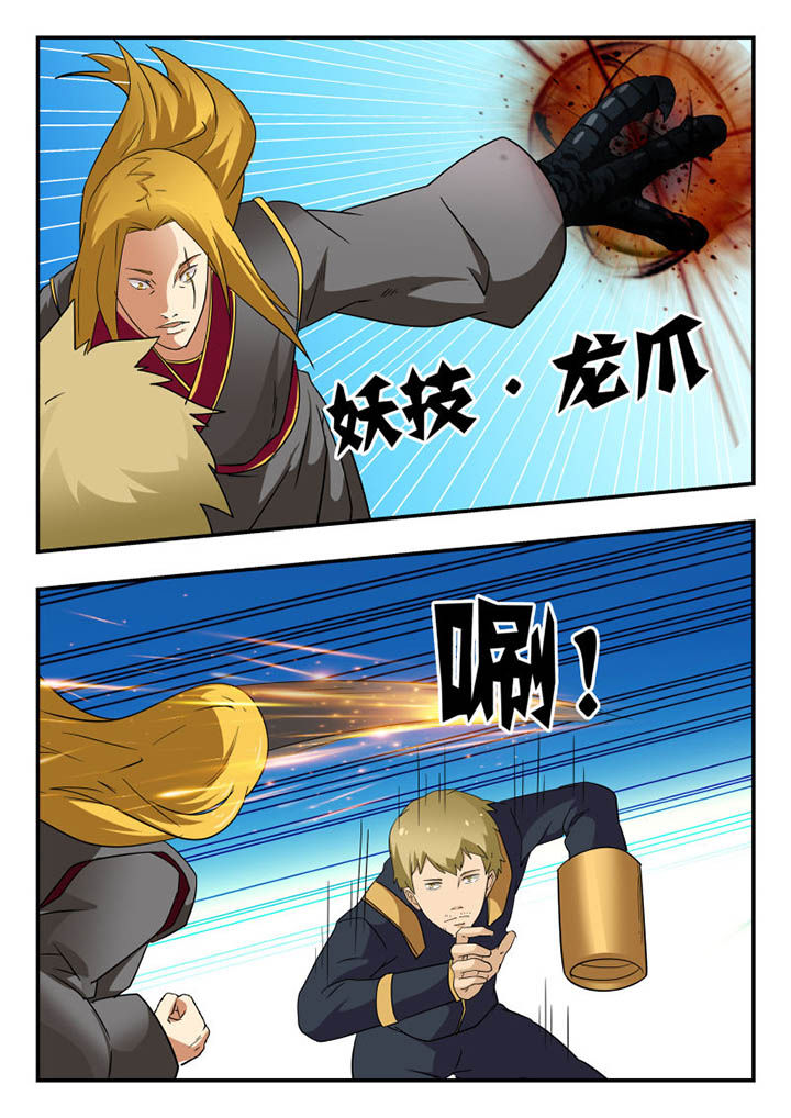 第141章：2