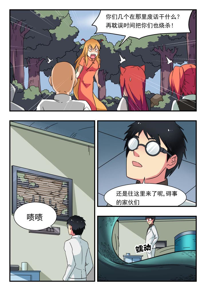 第217章：2
