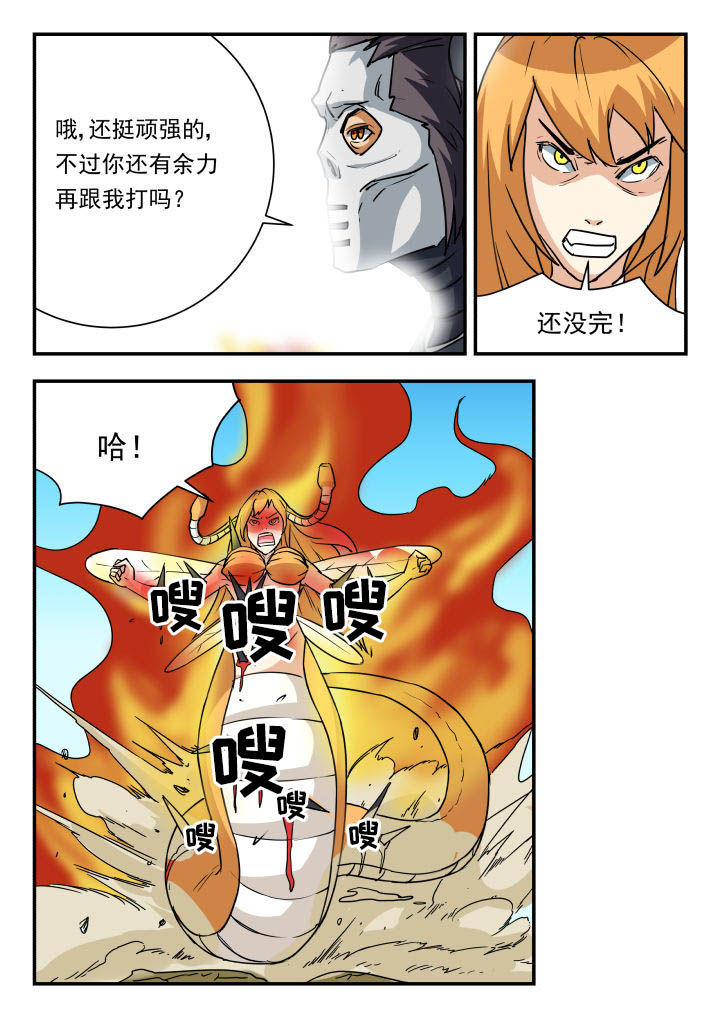 第57章：1