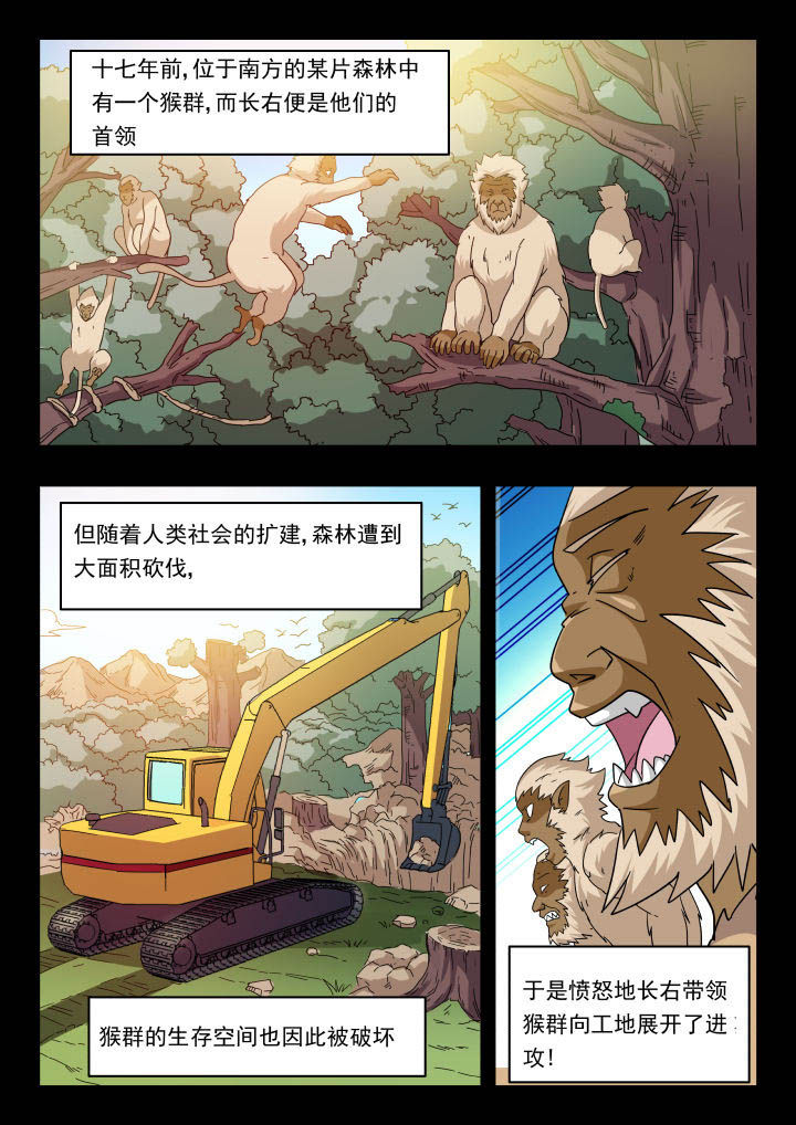 第150章：0