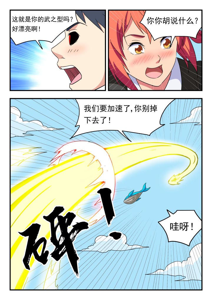 第221章：2