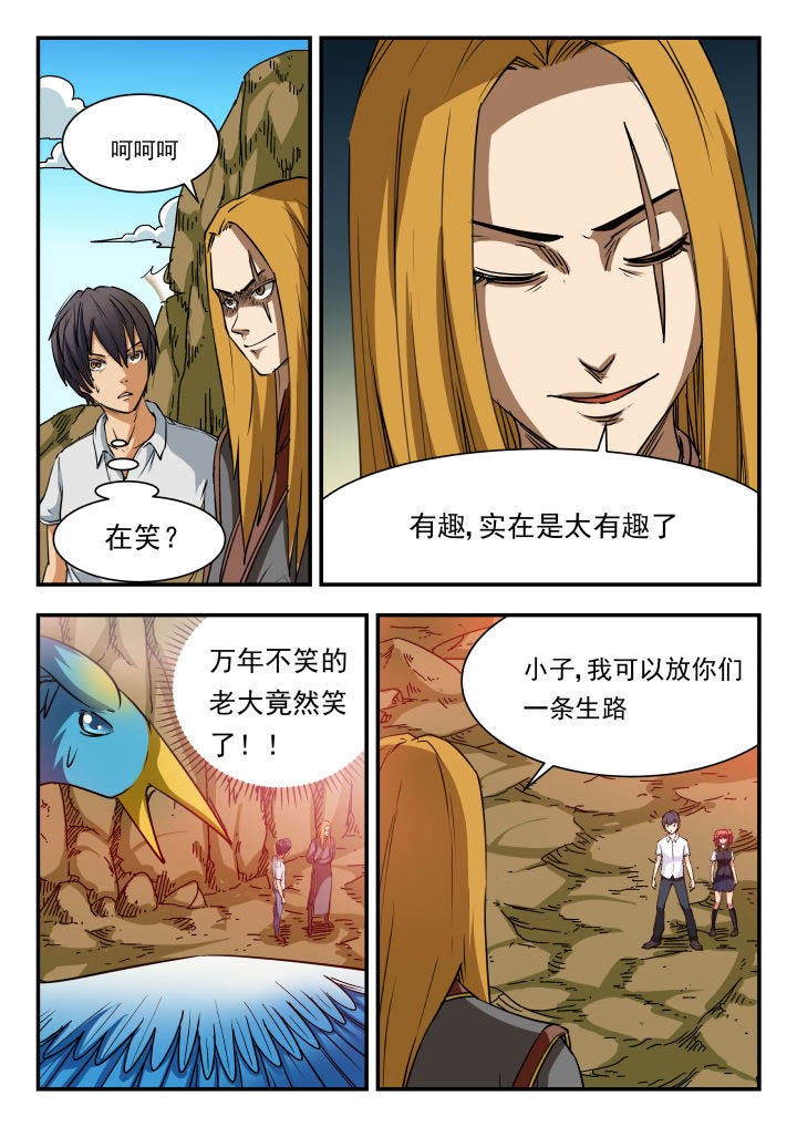 第73章：1