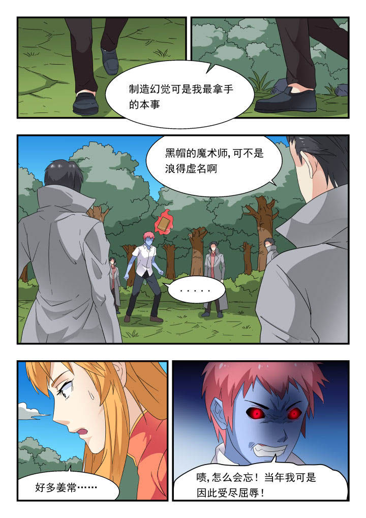 第171章：4