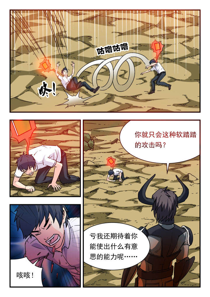第63章：3