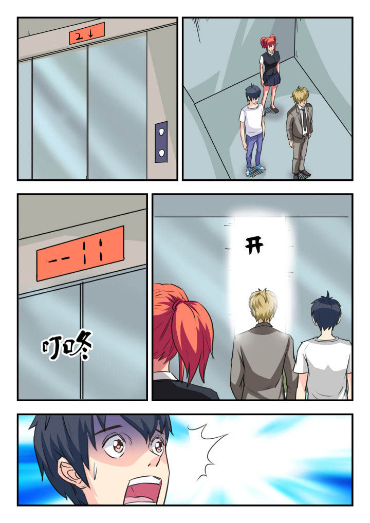 第37章：2