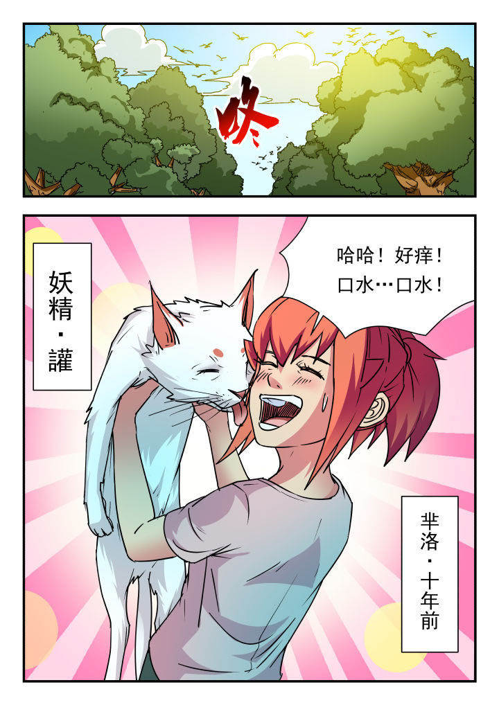 第78章：2
