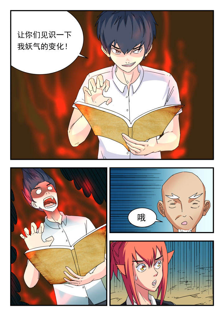 第50章：0