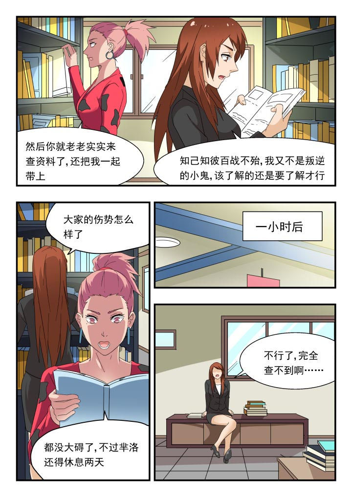 第175章：3