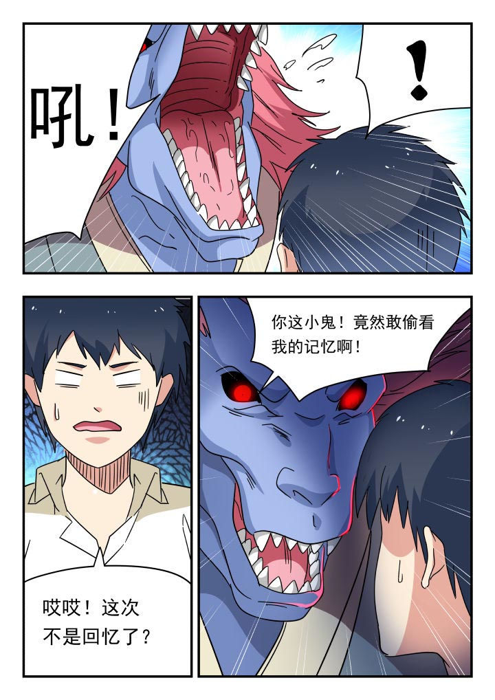 第184章：3