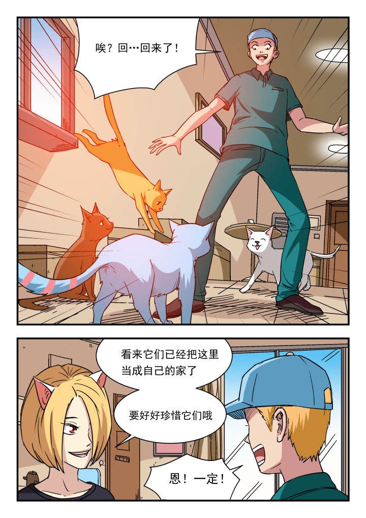 第95章：2