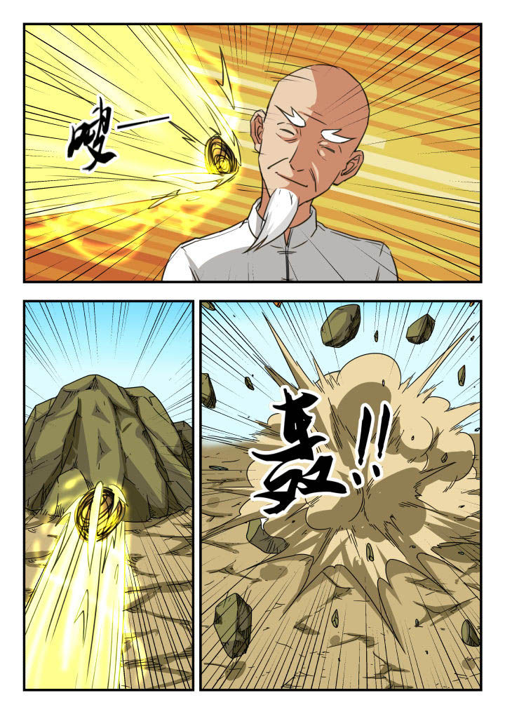 第48章：1