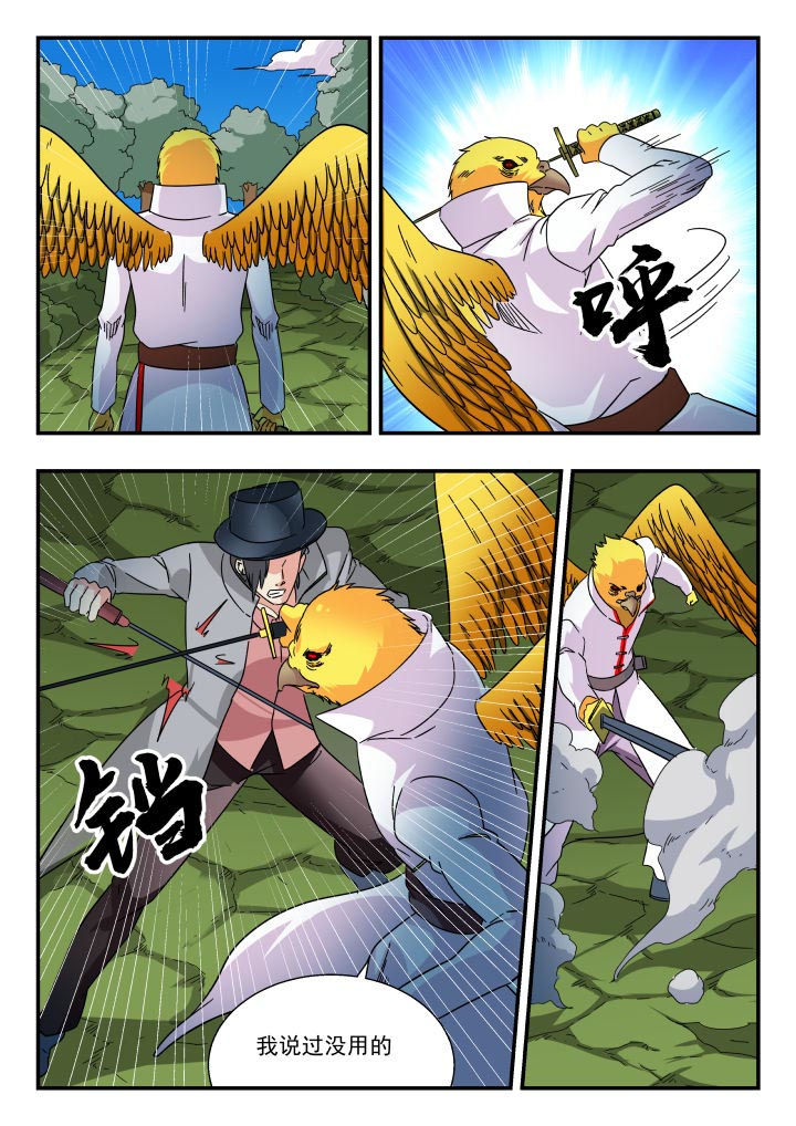 第187章：3