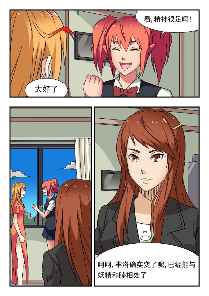 第193章：1