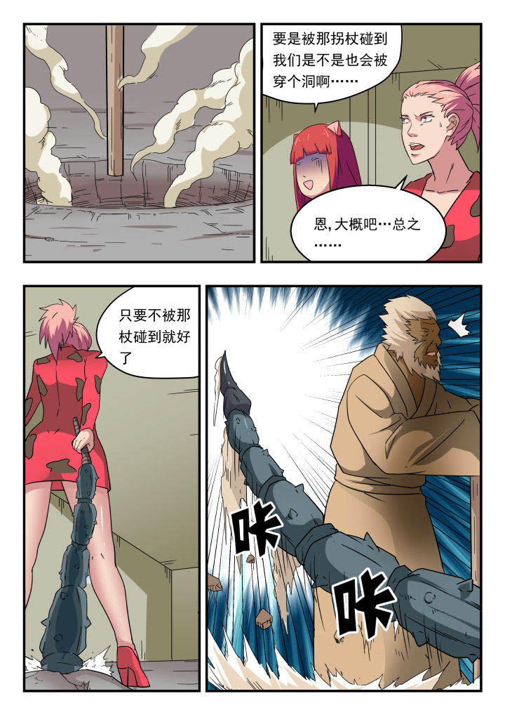 第142章：3