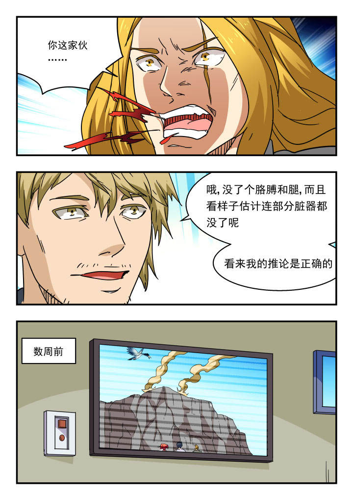 第147章：4