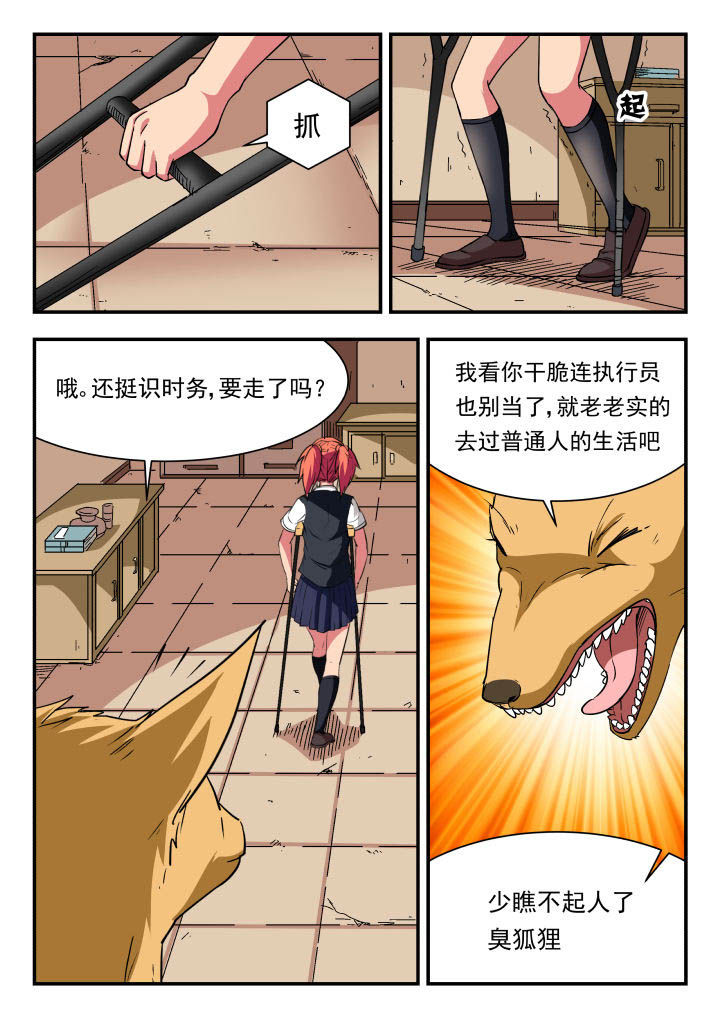 第93章：3