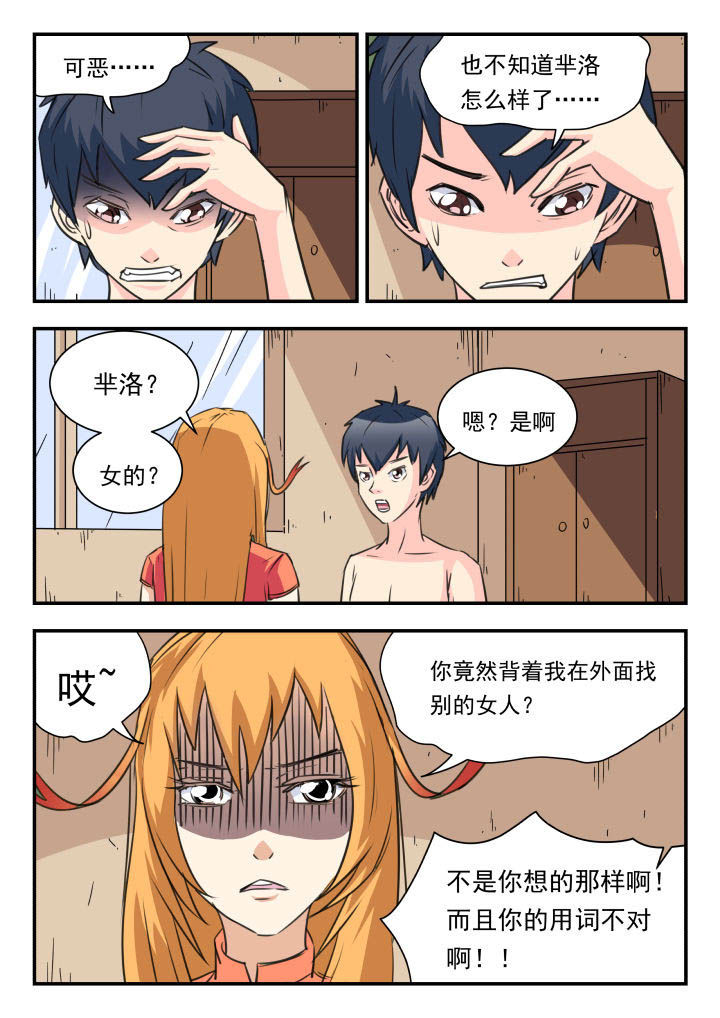 第32章：3