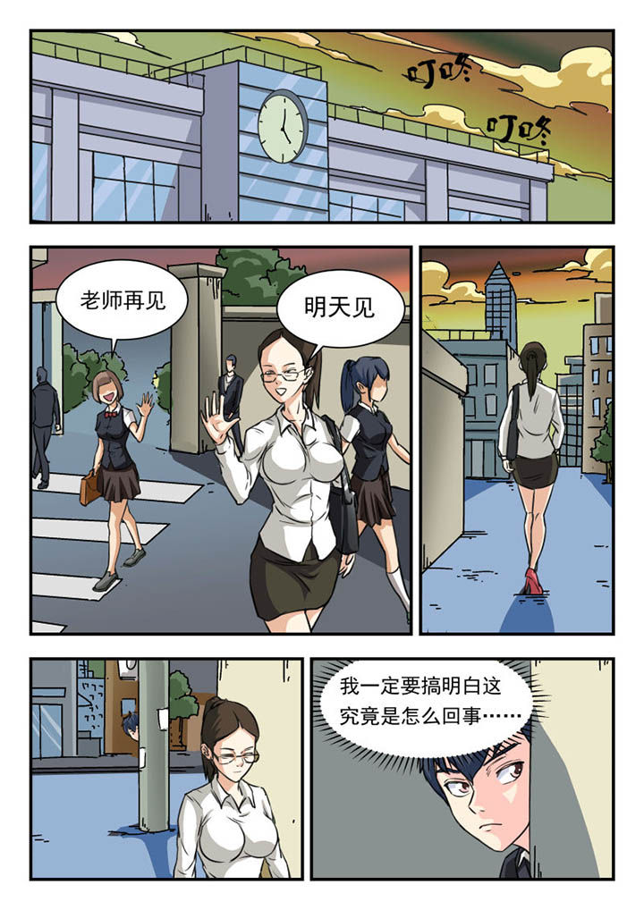 第7章：4
