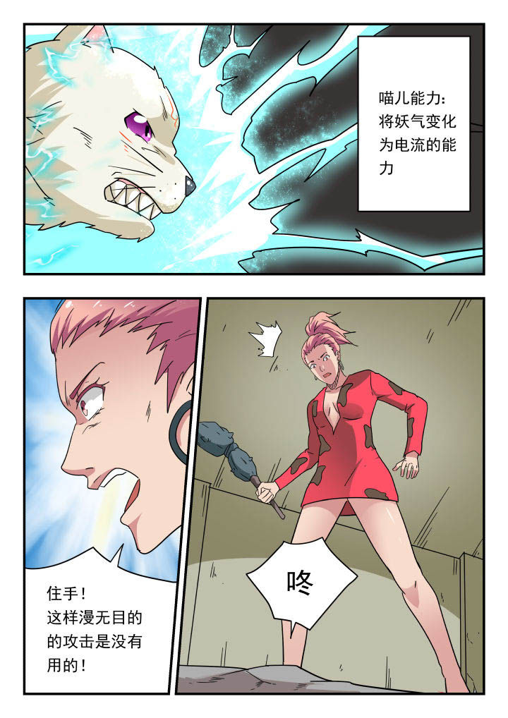 第149章：2