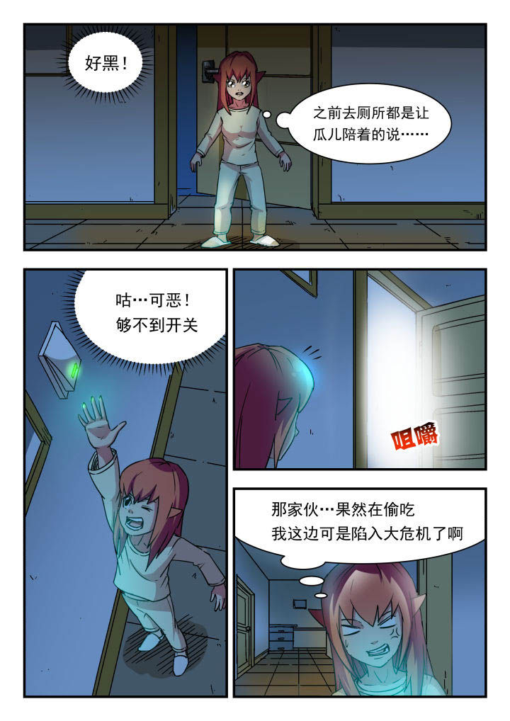 第79章：1