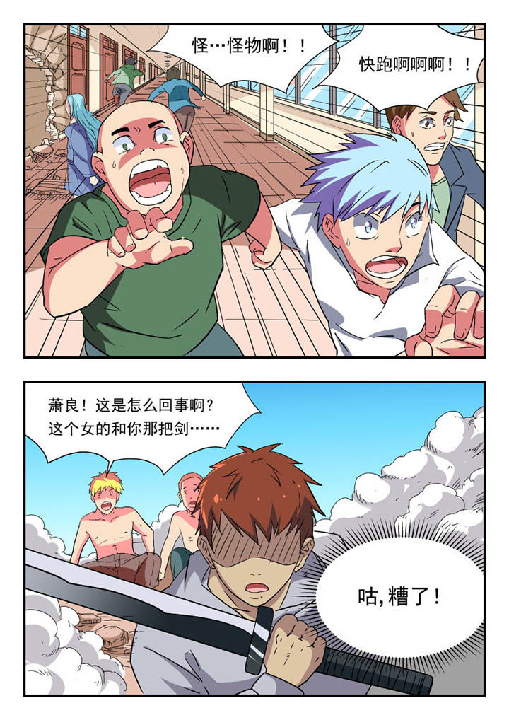 第106章：4