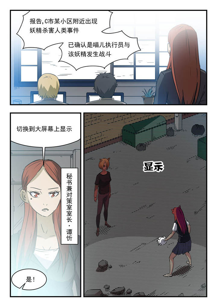 第102章：4