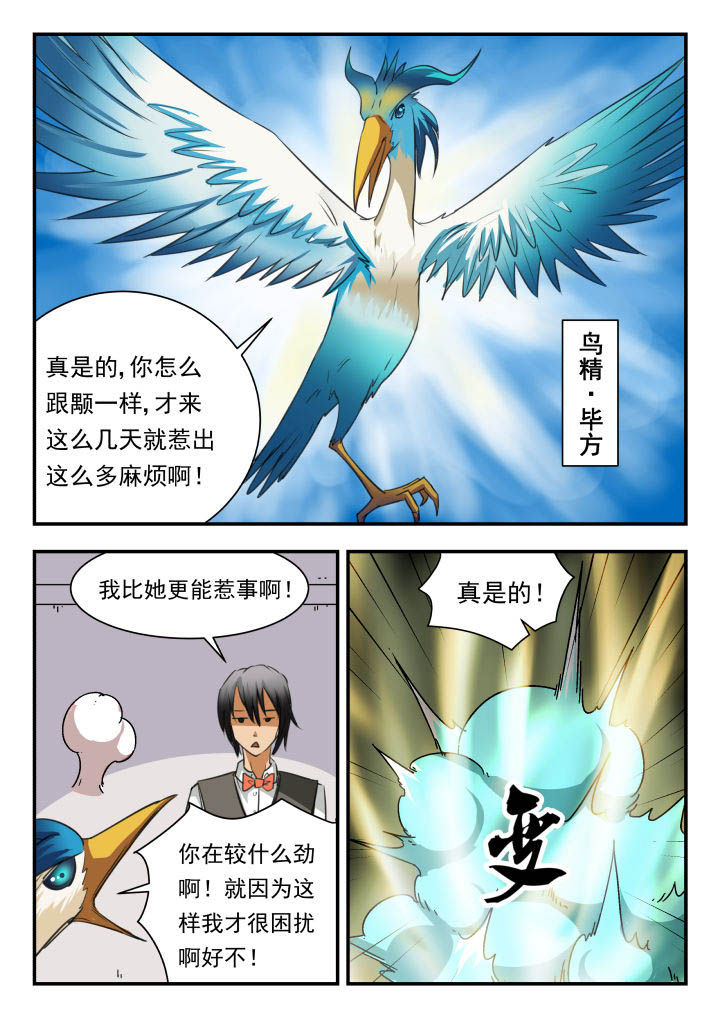 第41章：1