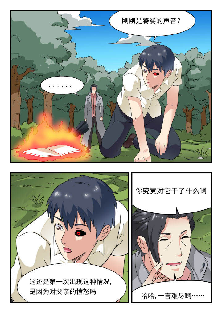 第170章：0