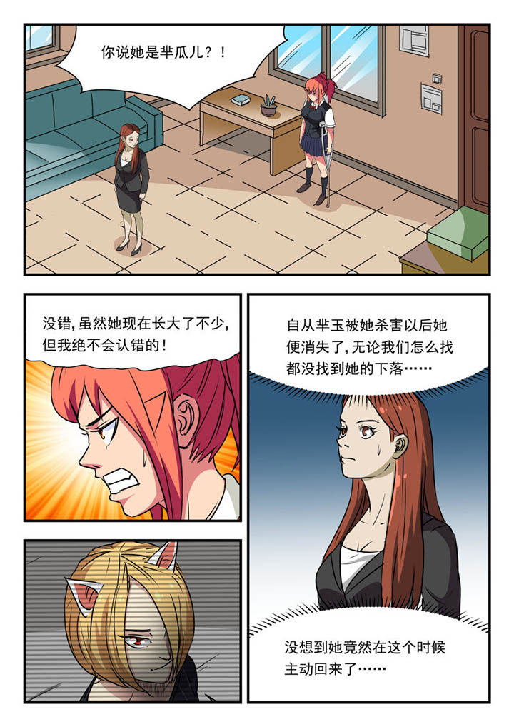 第103章：0