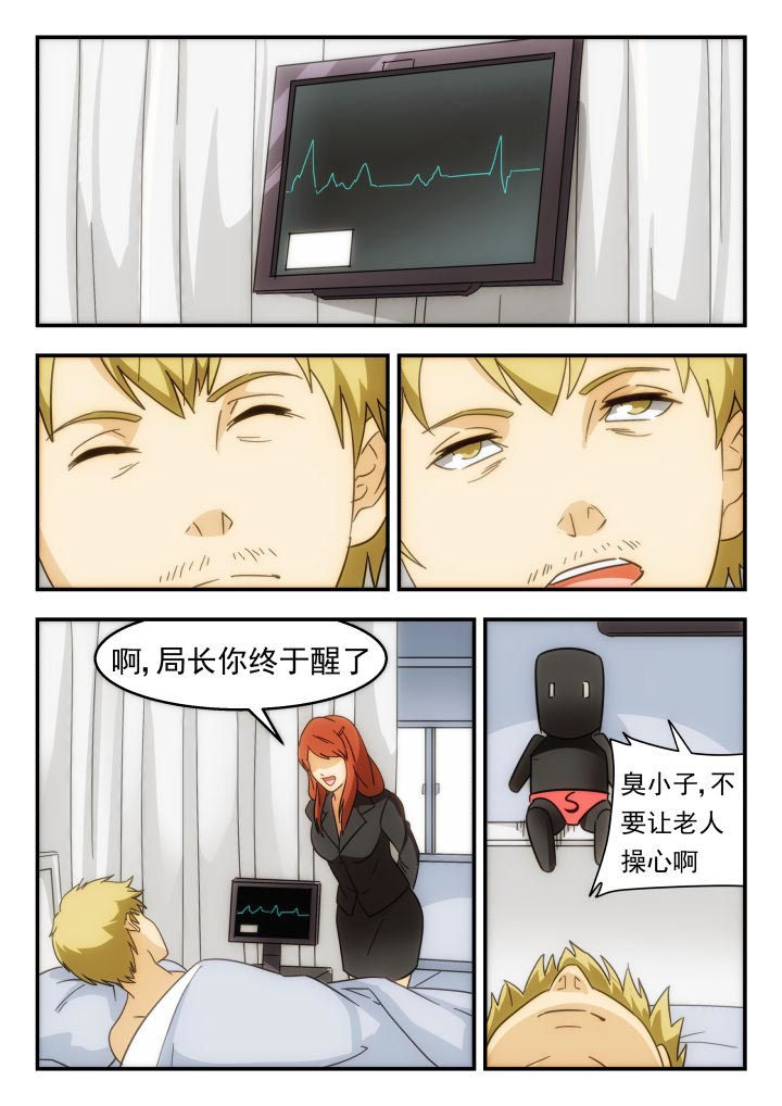 第230章：0