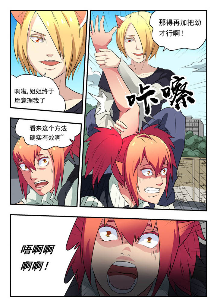 第118章：1